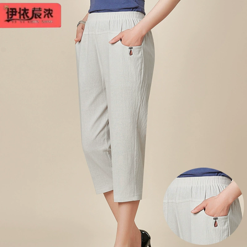 Летние новые хлопчатобумажные женские брюки тонкие 2024 средние и пожилые мамы с эластической талией сплошной цвет прямые брюки с семью очками женские оптовые продажи
