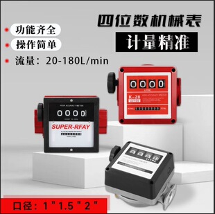 Ԫ��FM-120��λ�������Cе�ͱÿ������b�Cе�ͱ�Ӌ��������Ӌ����