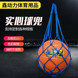 篮球包/袋;篮球架;足球门/网