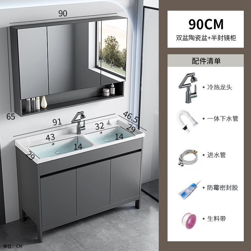 Lavabo de pie, espacio, armario de baño de aluminio, baño, cerámica integrada, lavabo doble, lavabo profundo, lavabo doble