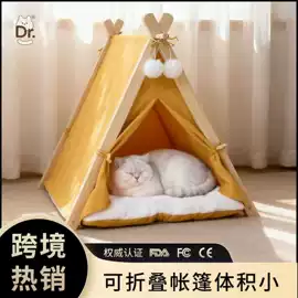 猫爬架;狗狗窝/笼/垫;猫猫窝/笼/垫