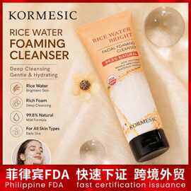 KORMESIC米水泡沫洁面乳Facial Cleanser温和不紧绷跨境外贸批发