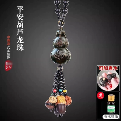 Car hanging – Safe Car Perfume Pendant - ping-an-gourd-perfume-dragon-pearl-bodhi-style-car-hanging-exquisite-gift-box