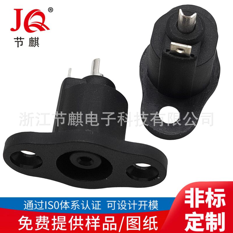 DC-022E electric scooter lithium battery balance vehicle connector DC charging socket dc-8016 lithium battery female connector DC-022E electric scooter lithium battery balance vehicle connector DC charging socket dc-8016 lithium battery female connector