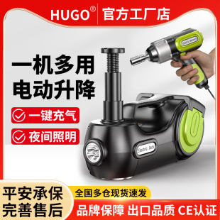 Multifunctional Electric Hydraulic 0kg Ton 5t Digital Display Car-Mounted Air Pump Car Tire Changing Hydraulic Jack