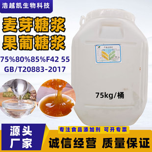 ��������ѿ�ǝ{ʳƷ��75kgͰ75%80%85%��ζ��f42f55��ϡ�����ǝ{