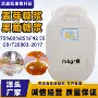 果葡日期f42f5575kg糖浆
