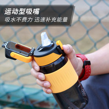 Ʒ�Ҽ�Ʒ���⽡��ˮ���ļ�ֱ���Ůtritan����ˮ���\������