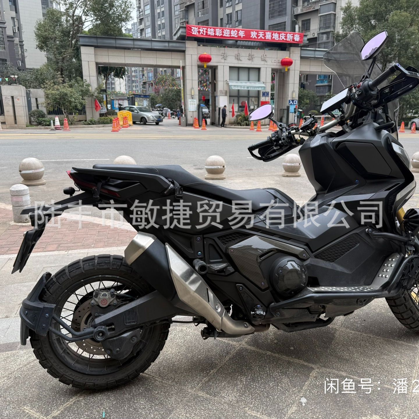 Suitable for Honda Xadv750 Fosha 750 Modified Rear Fender, Rear Shield to Prevent Mud Splash, Mud and Water Barrier