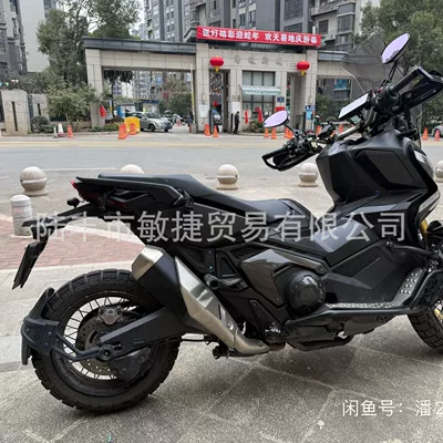 Shield to Prevent Mud Splash, Motorcycle Fender