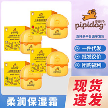 ƤƤ��60g��ͯ���۱���˪�����aˮ�̝��W����˪�Q�������؛����