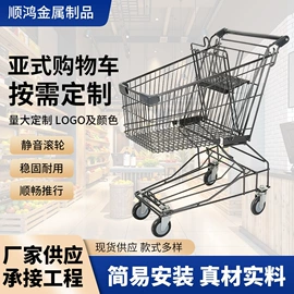 超市购物车;物流台车;其他成套家具