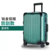 609 [Platinum Aluminum Frame Model] Dark Green
