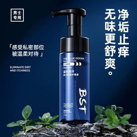 贴片面膜;面部护理套装;面霜