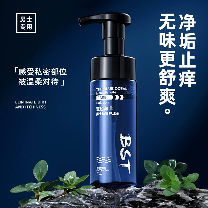 Bisutang мужской Антибактериальный уход раствор мягкая очистка увлажняющий Антибактериальный чистый аромат ежедневный уход чистящий раствор