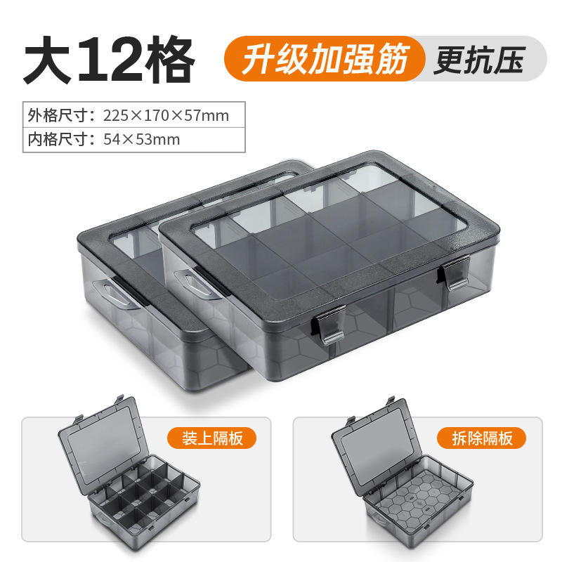 [비용 효율적인] 12 사각형 * 2 의 전체 분해