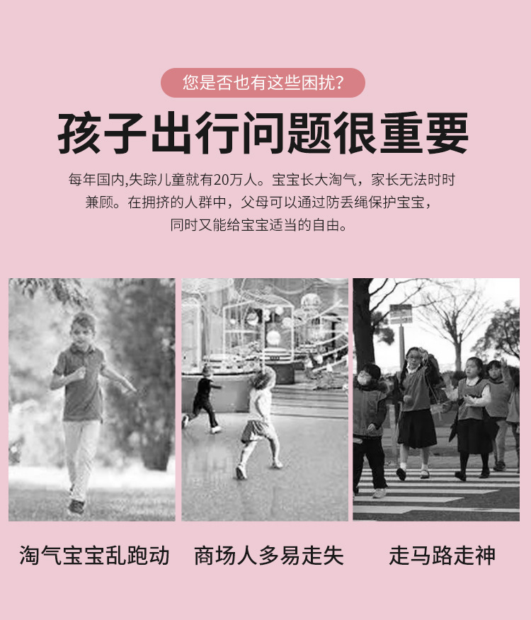 牵引绳改_03.jpg