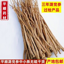 ƽ�º�h�����h�o���h����С�l����500���h����؛�S����؛��