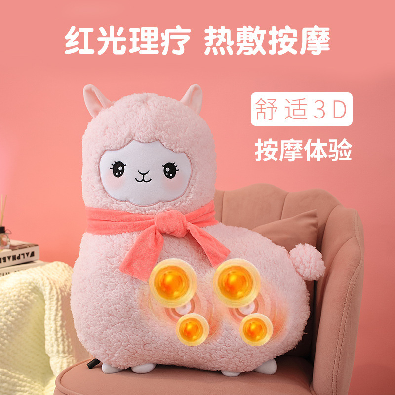 アルパカマッサージ枕、ぬいぐるみ枕マッサージャー、多機能電動頸椎・腰サポート、女の子への誕生日プレゼントギフトボックス|undefined