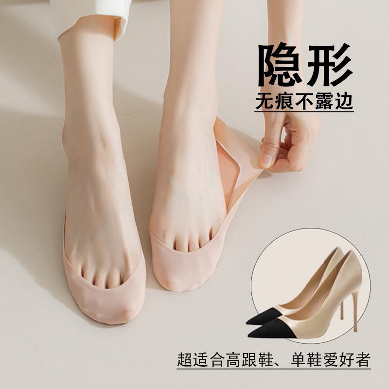 Boat Socks, Low-Cut Invisible Socks, High-Heeled Shoes Socks, Women's Silicone Non-Slip Anti-Slip Socks, Summer Thin, Cut-To-Fit Women's Socks Boat Socks, Low-Cut Invisible Socks, High-Heeled Shoes Socks, Women's Silicone Non-Slip Anti-Slip Socks, Summer Thin, Cut-To-Fit Women's Socks