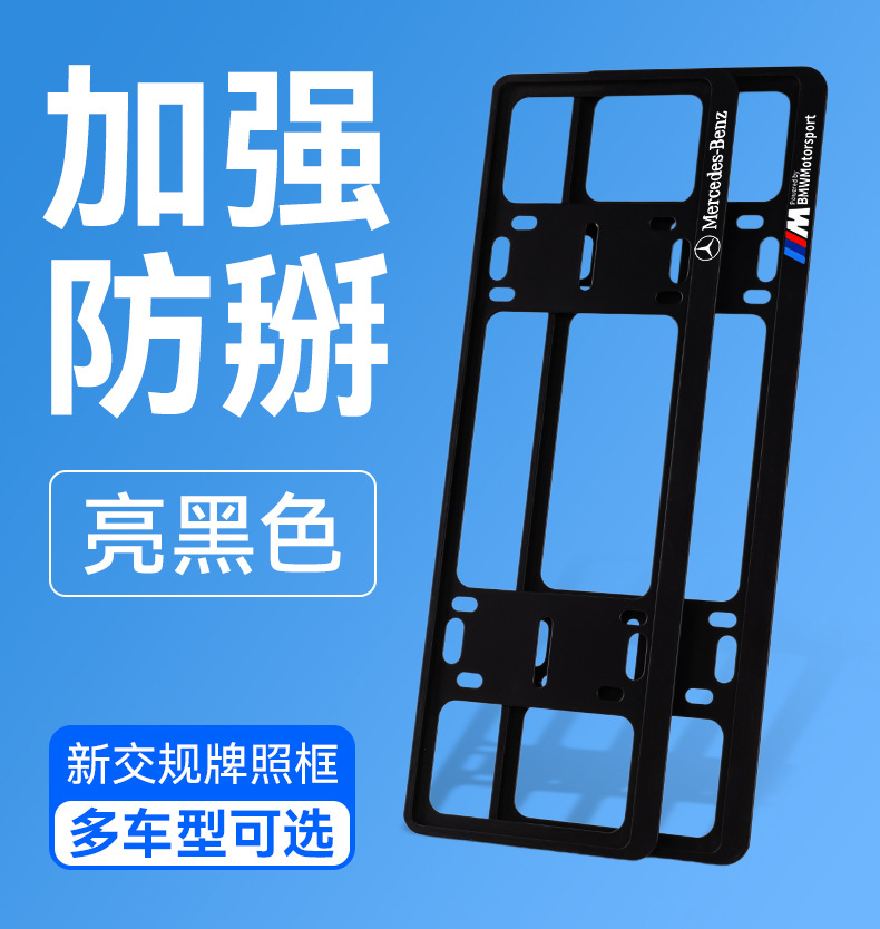 Suitable for Nissan, double-layer thickened license plate frame, aluminum alloy black thickened license plate protection frame, license plate border