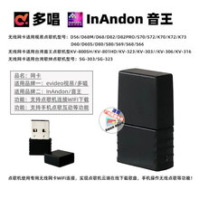 �c��C�o���W��ҕ�׶೪��������USB�o���W��WiFi�W�C픺���ָ