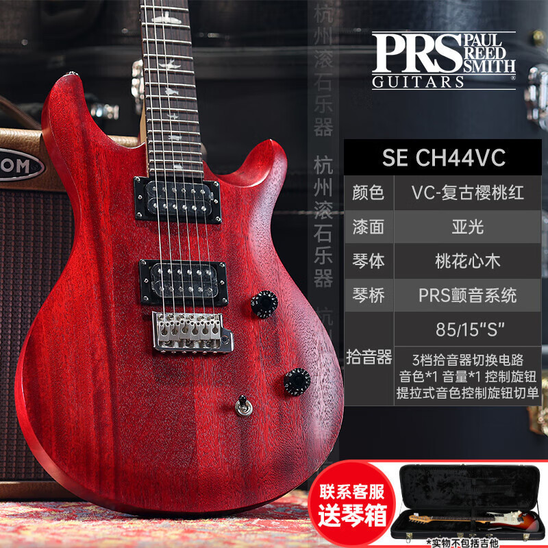 PRS エレキギター SE カスタム STANDARD24 CH44 ST24 22/24 フレット エレクトリック インドネシア ギター SE|undefined