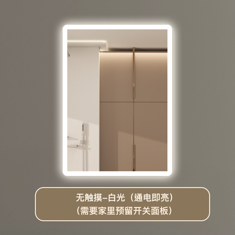 クロスボーダー対応センサー付きスマートミラー、LED照明付き浴室鏡、正方形壁掛け高解像度曇り止め化粧鏡