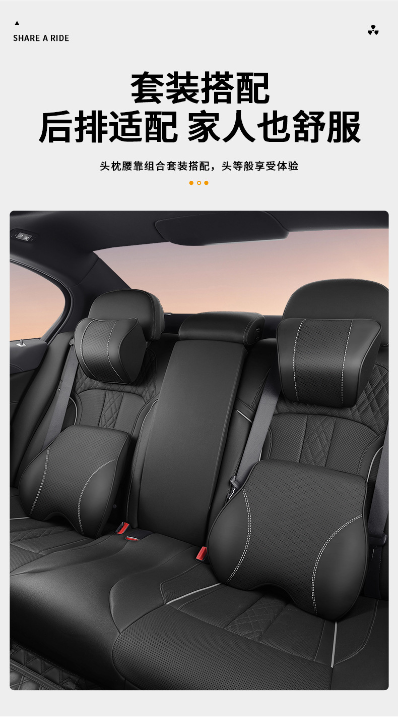 Auto Supplies Memory Foam Neck Pillow Lumbar Support Back Cushion Car Car Headrest Massage Cushion Car Side Cushion