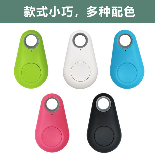 Water Drop Smart Bluetooth Anti-Lost Device Breakpoint Alarm APP Pet Key Mobile Phone Bluetooth Anti-Lost Device Factory
