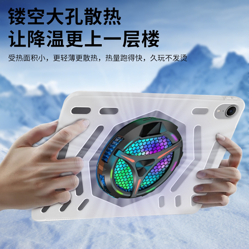 适用于ipadmini7保护壳散热壳镂空iPadmini6保护套迷你7全包轻薄|undefined