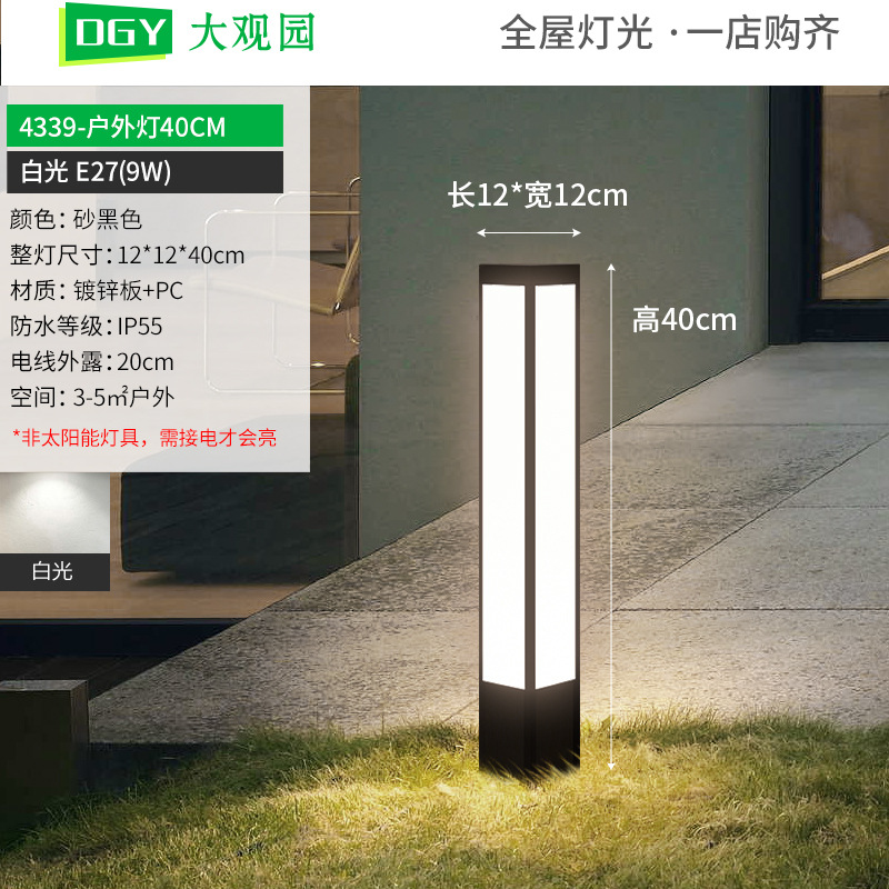 Grand View Garden luz solar al aire libre lámpara de césped moderna minimalista villa al aire libre jardín paisaje impermeable lámpara de patio 378L