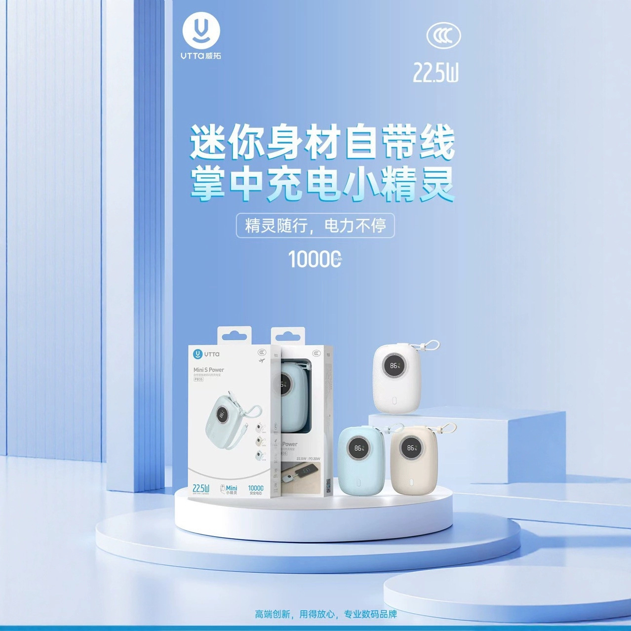 批发新款超级快充自带线充电宝高颜值迷你便携带移动电源印制logo