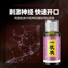 A hole of joyful black crucian carp, wild fishing in a black pit reservoir, killing everything, fishing bait, fish attractant additive, opening agent.