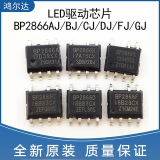 BPS晶丰明源LED驱动芯片BP2866AJ/BJ/CJ/DJ/FJ/GJ全新原装 SOP-7