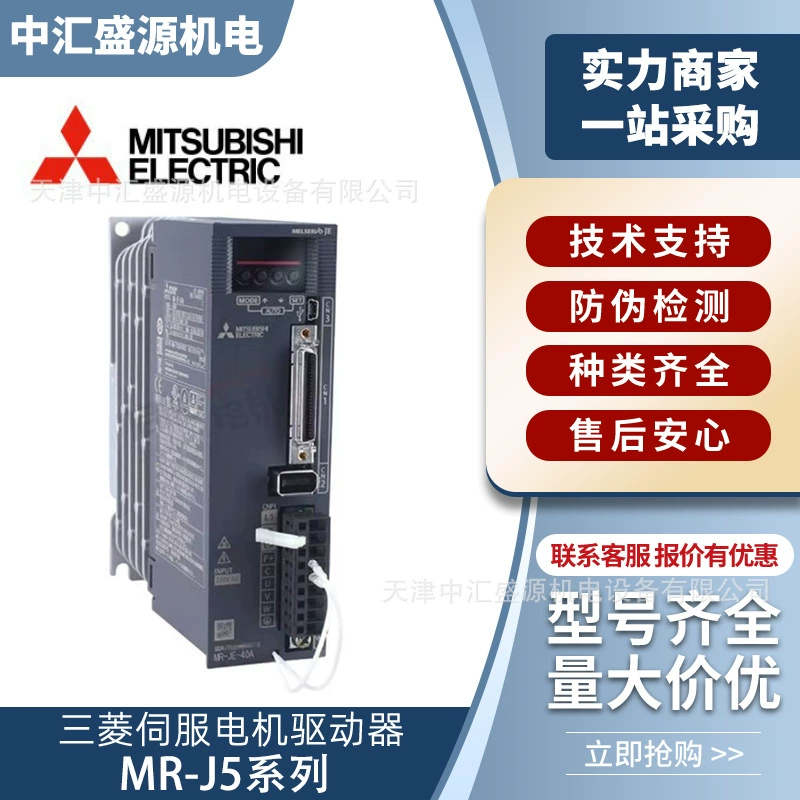 Драйвер серводвигателя серии Mitsubishi MR-J5 MR-J5-100G MR-J5-200G, оригинальный