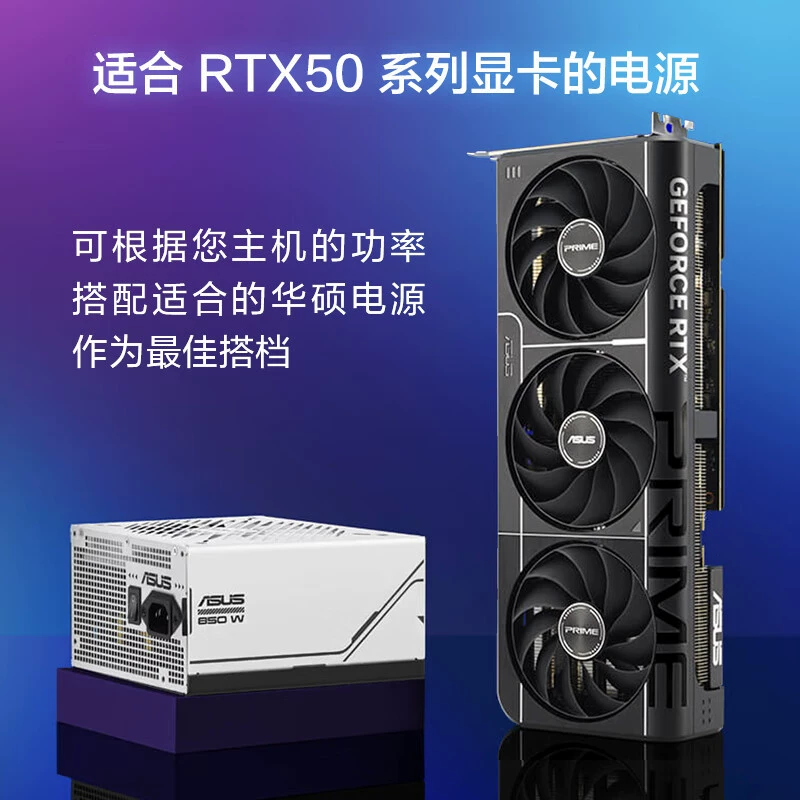 Подходит для ASUS независимой 4K высокоочистной 3A графической карты PRIME-RTX5070TI-O16G Master
