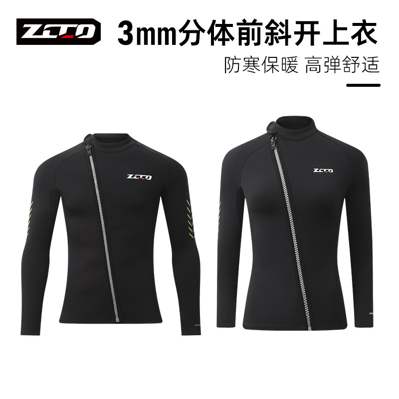 3mm Wetsuit Zcco Men's and Women's Split Wetsuit Cold-Proof Warm Tops and Pants Snorkeling Surfing Winter Swimsuit