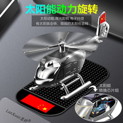Dashboard creative car aromatherapy alloy solar rotatable helicopter car interior aromatherapy ornaments