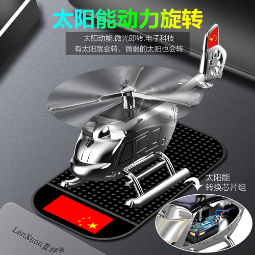 Dashboard creative car aromatherapy alloy solar rotatable helicopter car interior aromatherapy ornaments
