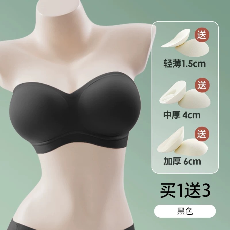 블랙 [확장 버전] 1.5cm 4cm 6cm 가슴 패드