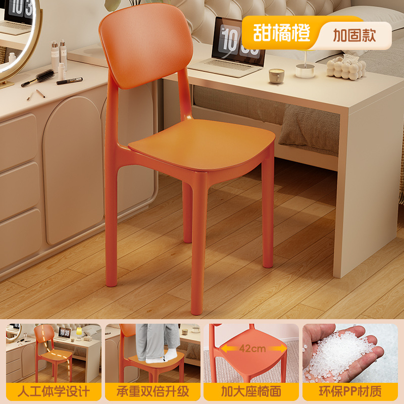 silla silla de respaldo silla de computadora silla de dormitorio silla de escritorio silla de oficina silla de dormitorio