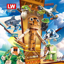 AIɽeľtung tung tung sahurƴbľ7259