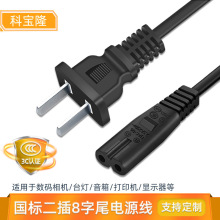 l3C˶8βԴ늲^~о1/1.5/20.75ƽ