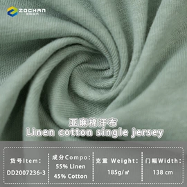 汗布;亚麻面料;其他针织面料