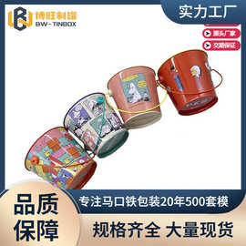 定制手提小铁桶 迷你花盆马口铁多肉植物小水桶 儿童金属玩具铁桶