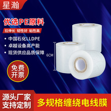 6cmС�p�@Ĥ��ճ��ɫ͸�����I늾����bĤ�޽�Ĥpe���ϱ�Ĥ�ӹ�