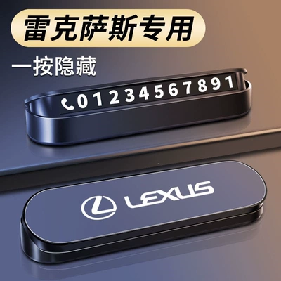 car accessory for temporary parking, Nömrəli dayanma kartı - lexusfireproof-metal-panelhidden6-digit-code