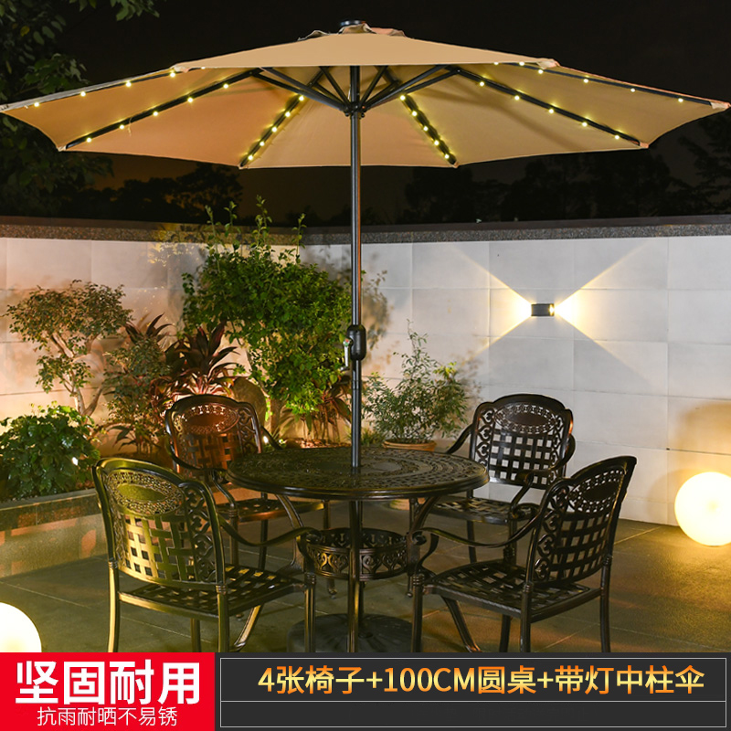 의자 4개 + 100CM 난초 테이블 + 조명이 있는 중앙 기둥 우산 [테이블, 의자 및 우산 3] 중에서 선택하세요.
