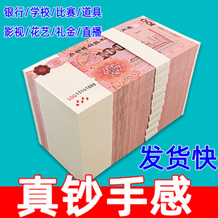 �X�������cƱӰҕ���߾�����ِ�W�������Ԫ�n�y��ȯ�c�n100����